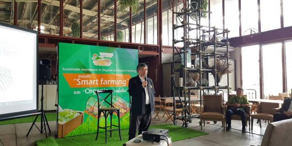 smartfarming107